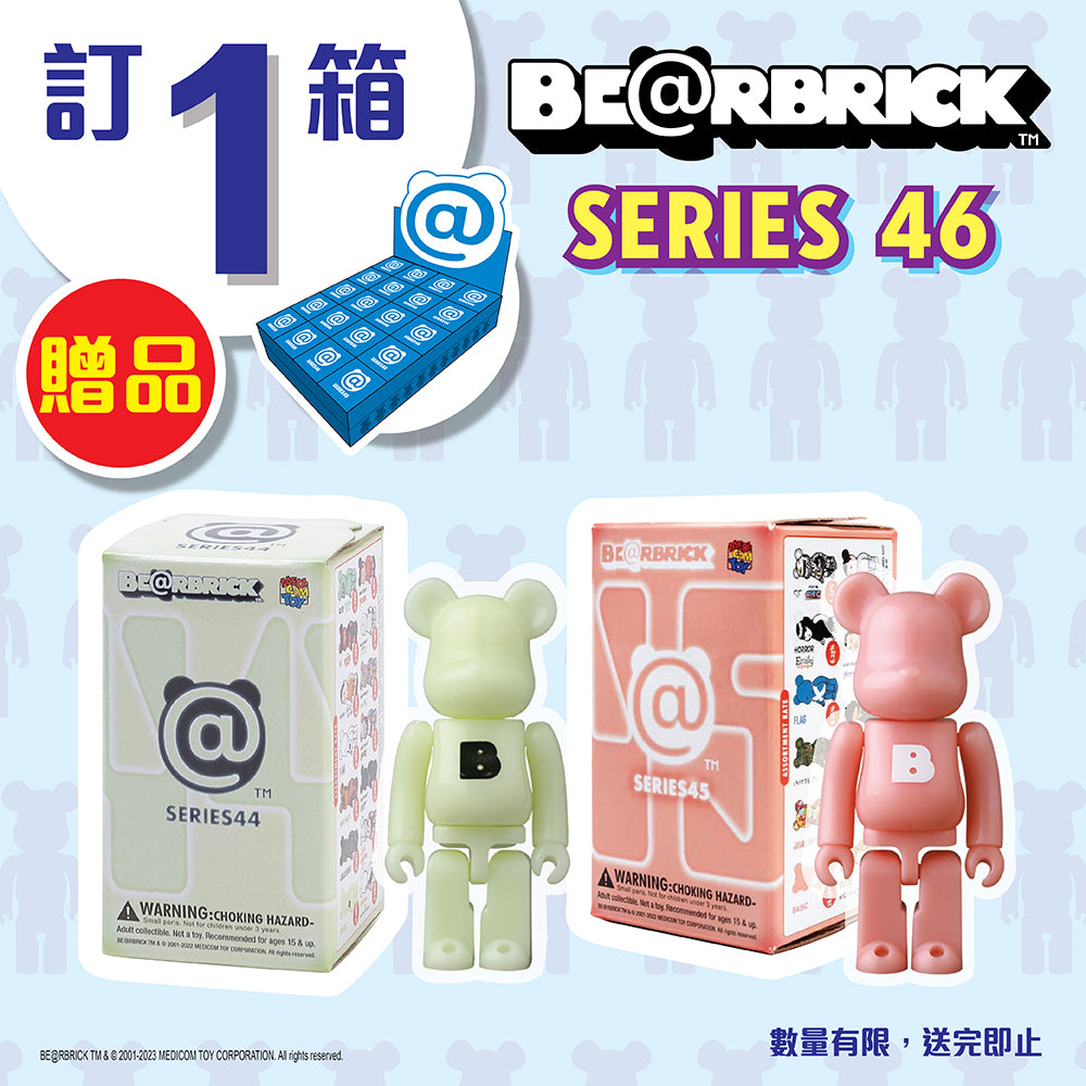 BE@RBRICK SERIES 44 x 2BOXセット-