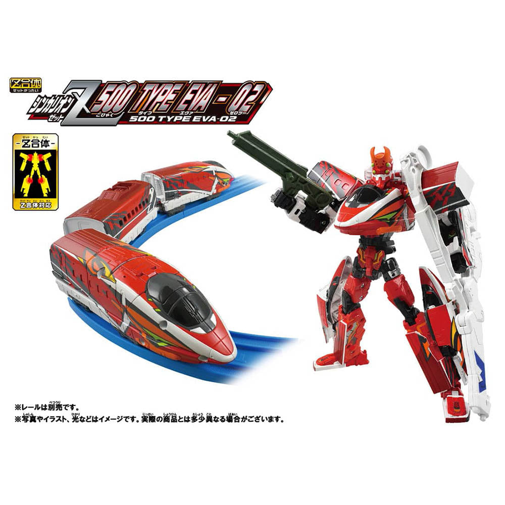 現貨】新幹線戰士Z Liners Z 500 Type EVA-02 – T CLUB Online Mall