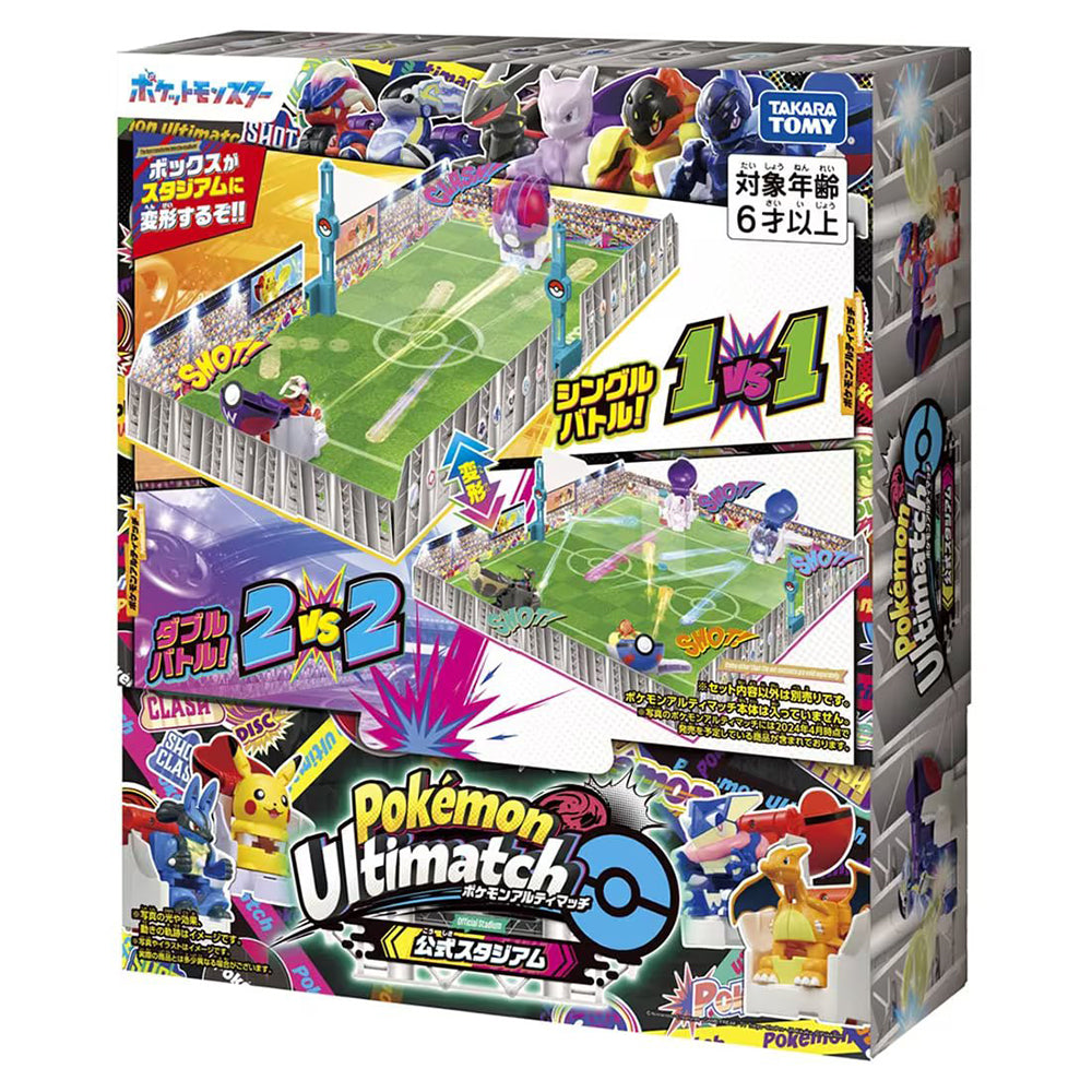 現貨】Pokemon-Ultimatch Official Stadium – T CLUB Online Mall