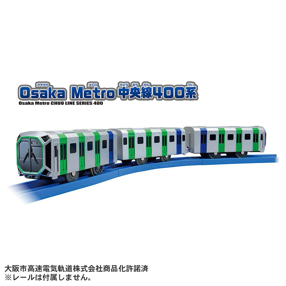 【現貨】Plarail Train S-37 Osaka Metro Chuo Line 400 Series – T CLUB Online ...