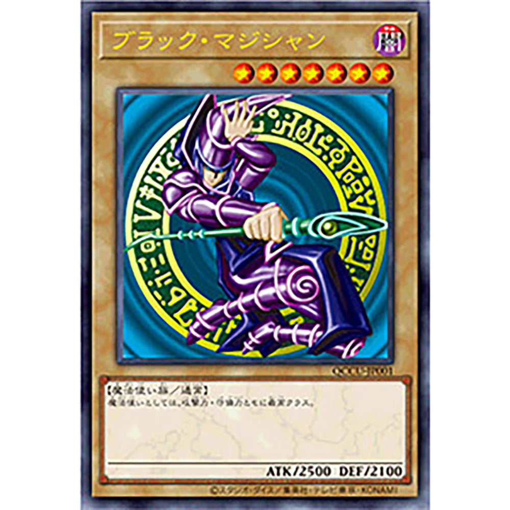 現貨】遊戲王OCG QUARTER CENTURY CHRONICLE side:UNITY – T CLUB 