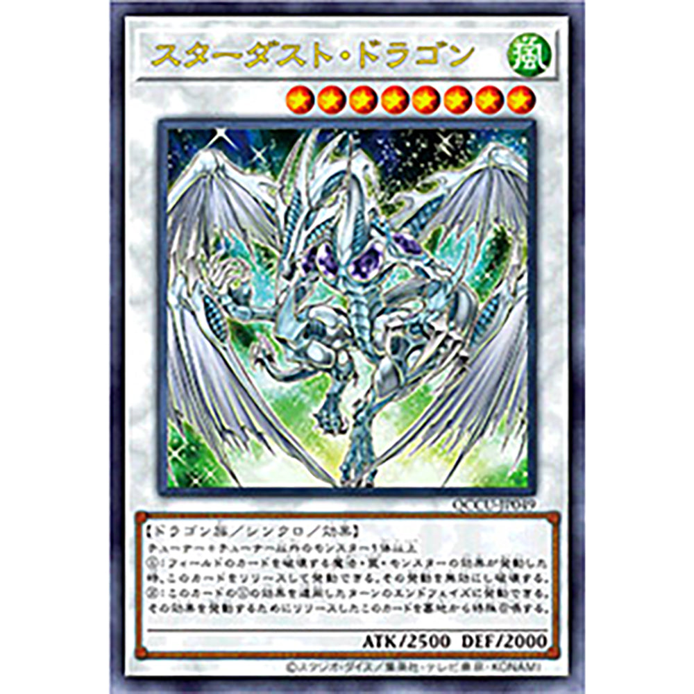 現貨】遊戲王OCG QUARTER CENTURY CHRONICLE side:UNITY – T CLUB 